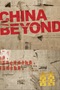 books_chinabeyond_tmb
